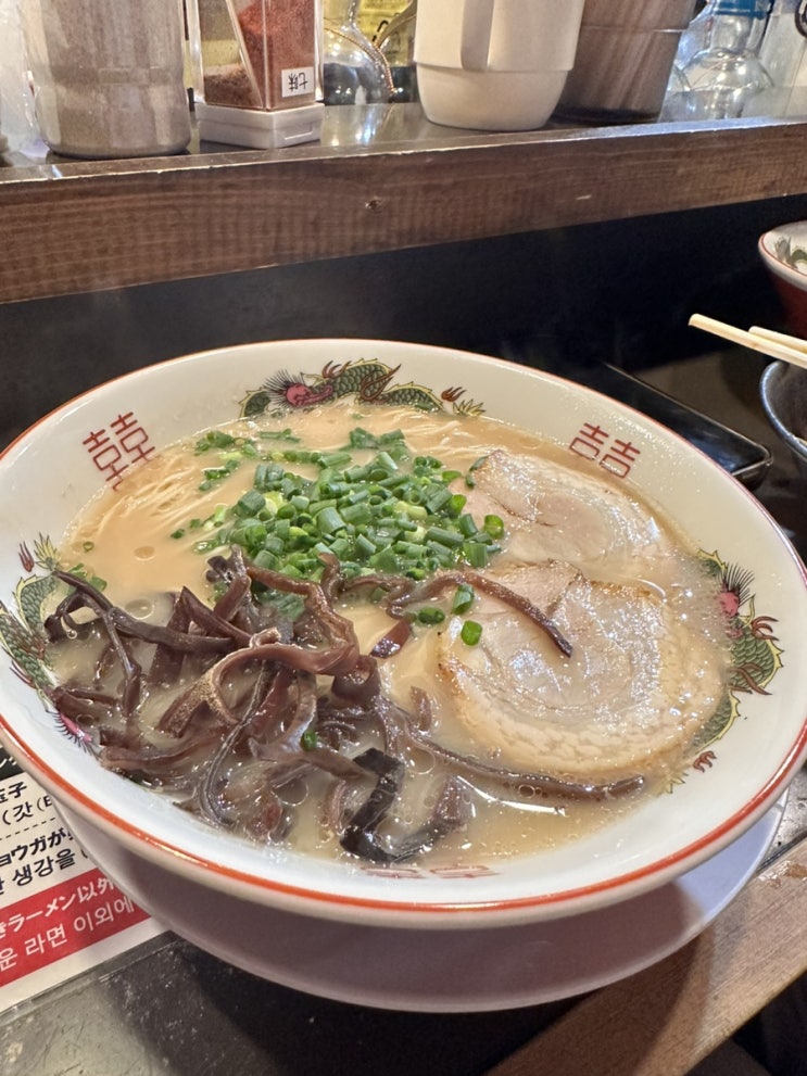  후쿠오카 나카스 강 근처 맛집들, 1등은  하루요시 돈코츠라멘