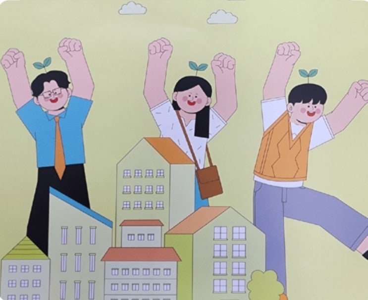 <b>대전시 청년</b> 전세보증금반환보증 보증료 지원사업 대상 및... 