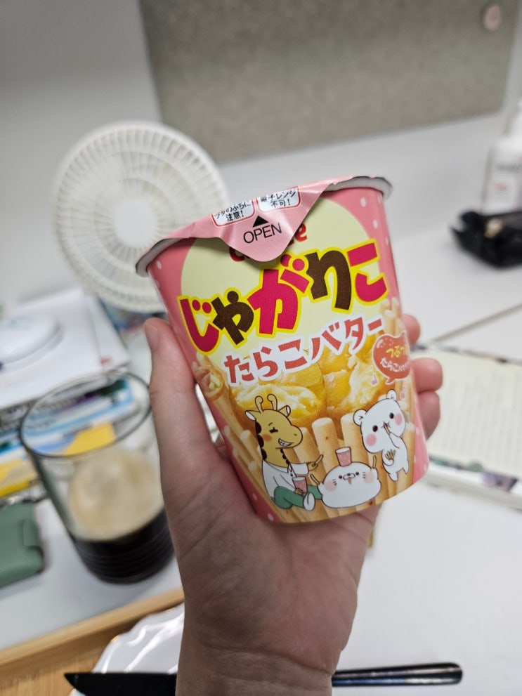 일본과자|쟈가리코 자가리코 명란젓맛(명란맛) 어쩌고 후기