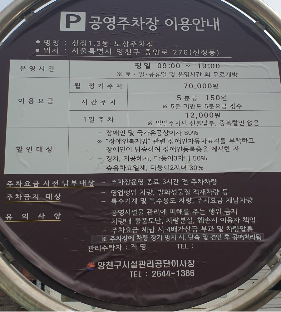 상희네24시포장마차 사진 3