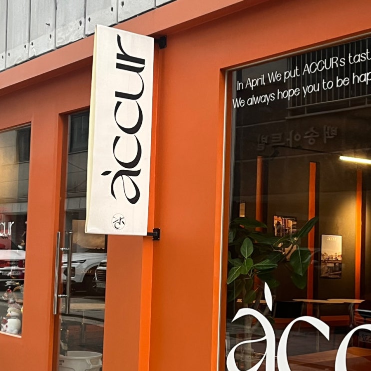  [성수 카페] 어커(Accur), 이른 아침 문여는 카페