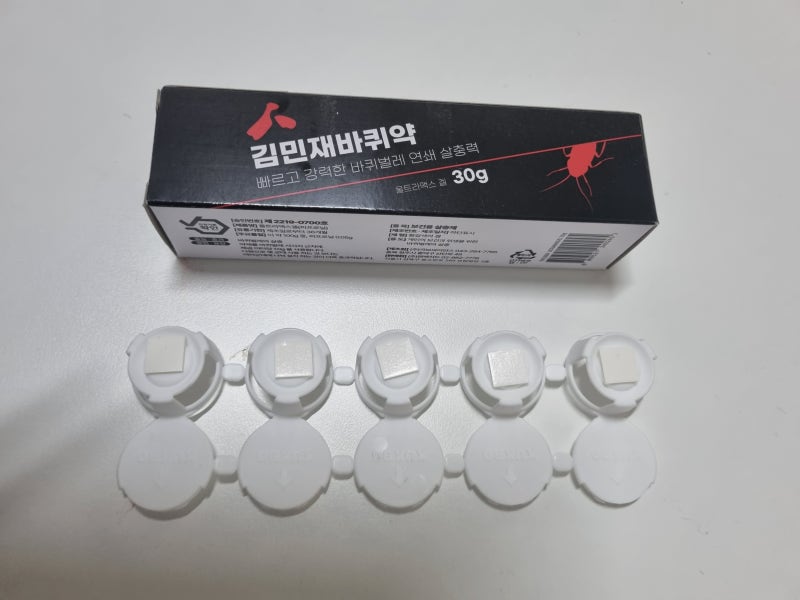 간편하고 사용하기 쉬운 바퀴약 "김민재 바퀴약"