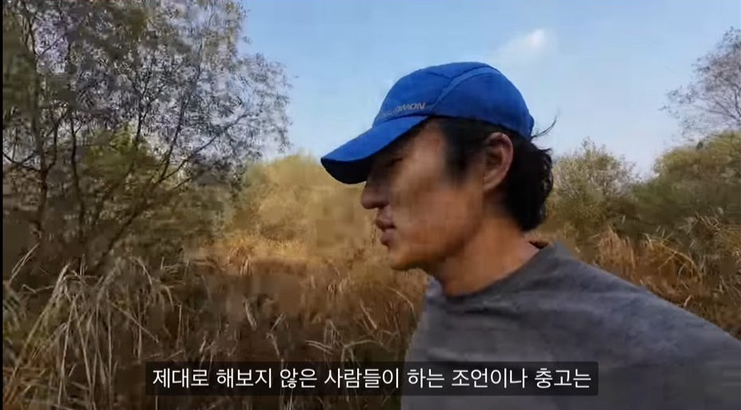 독백 204 / 들어야 할 조언 VS 걸러야 할 조언
