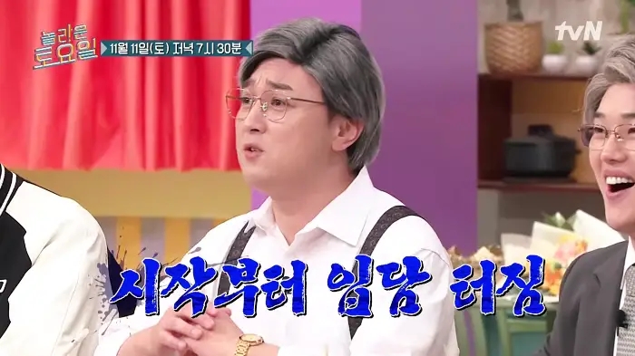  놀토 놀라운토요일 289회: 경북 포항 죽도시장 피오 경영자들 황제성 권혁수 곽범 코너에서의 전복순두부과 전복 조개 새우 순두부 버섯 맛집 소개