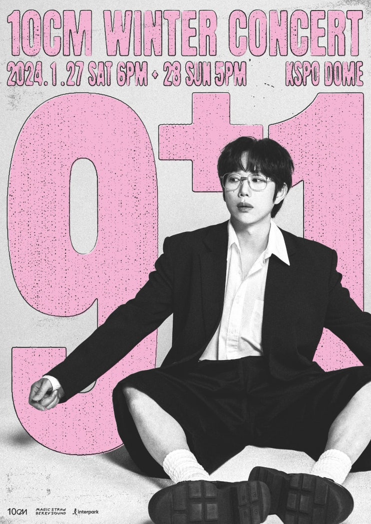 콘서트' 개최! <b>인디밴드</b> 최초 <b>체조경기장</b> 공연→10년만 재<b>입성</b>