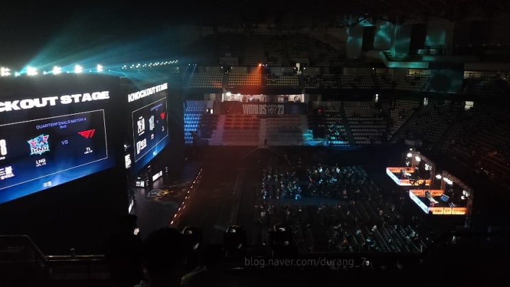  2023 Worlds 롤드컵 8강 LNG vs 티원 직관 후기 : 부산 사직 실내체육관 4층 시야, 입장 규정
