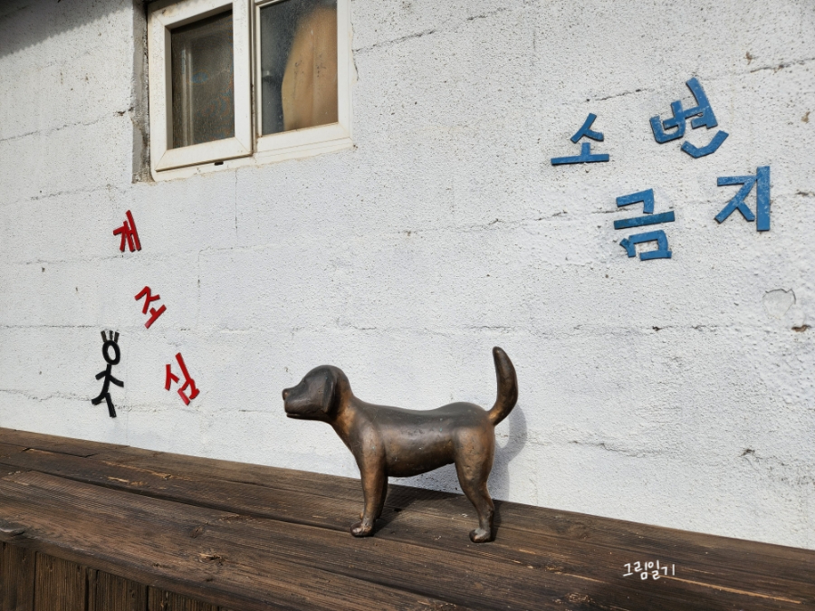 저곡정미소카페 사진 3