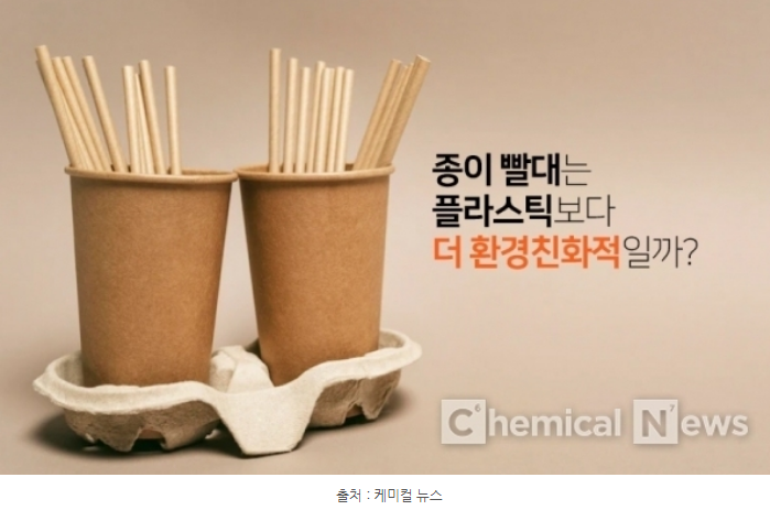  정책이 뒤바뀌면 피해는 중소기업과 소상공인의 몫인 듯, '종이 빨대' 사장의 분노‥"직원 다 내보내도 빚"
