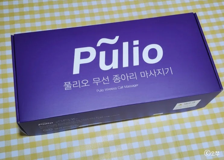  [내돈내산] 10월, 11월 구매 일기