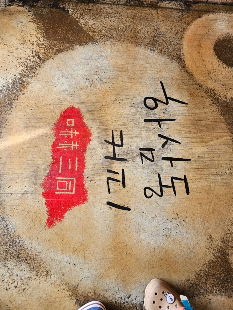 통영 가성비 커피 맛집 하삼동 커피 솔직 후기!!