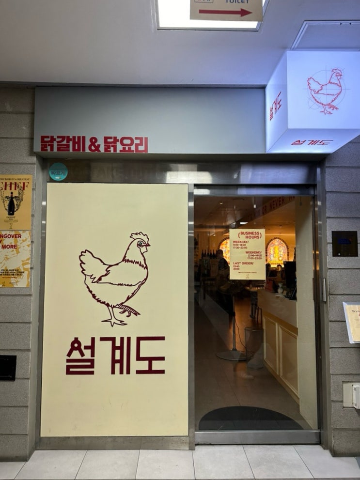  [여의도] 여의도 예약가능한 회식장소 추천 설계도