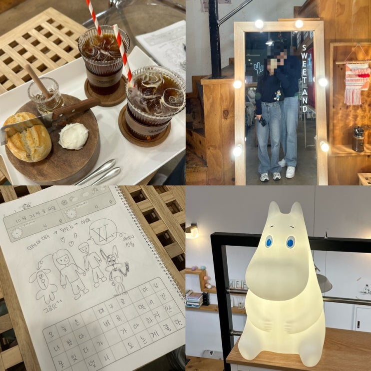  대구실내데이트 : 디저트 맛집을 찾고 계시다면 '동성로카페 스위트앤드'