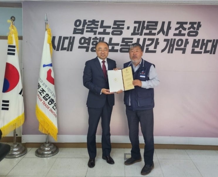 최병욱 <b>대통령</b>소속 <b>경사노위</b> 자문위원, 한국노총 정책자문 맡는다
