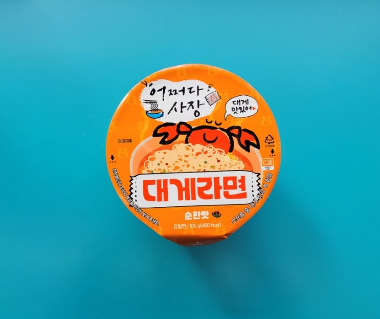 어쩌다사장 대게라면을 컵라면으로 - 어쩌다사장 대게라면 순한맛 - 편의점신제품 내돈내산 솔직리뷰 어쩌다사장 대게라면을 컵라면으로 - 어쩌다사장 대게라면 순한맛 - 편의점신제품 내돈내산 솔직리뷰