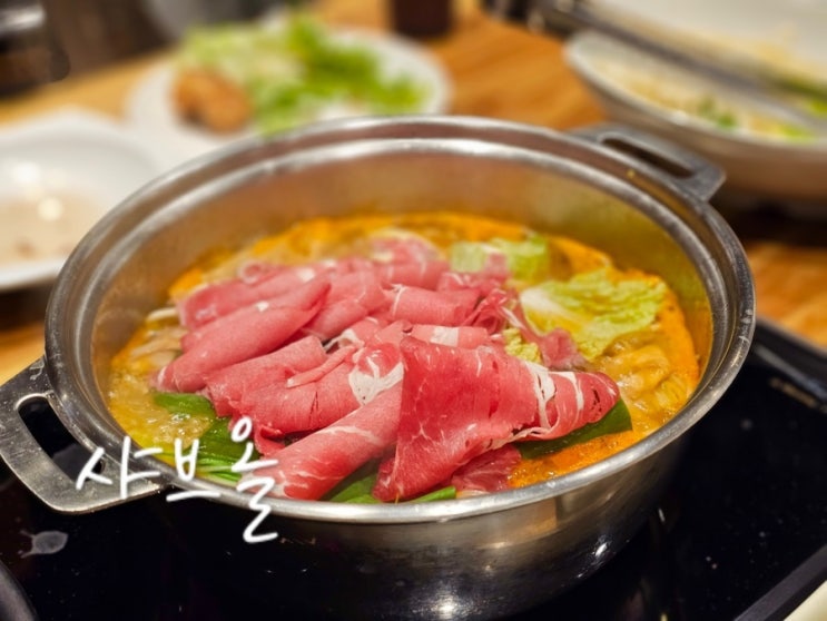  센텀 샤브샤브 샤브올 소고기 무한리필 해운대 맛집