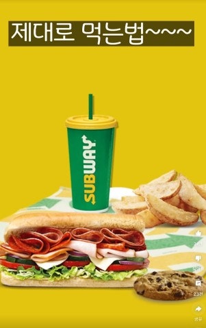 서브웨이 빵종류 총6가지 칼로리와 어울리는 메뉴! 서브웨이 빵종류 총6가지 칼로리와 어울리는 메뉴!