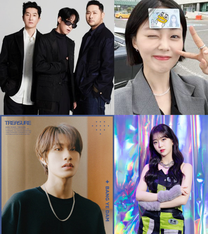 악뮤의 오날오밤 10회 에픽하이 박혜원 방예담 수민 나이 키 인스타 프로필 무대 이야기
