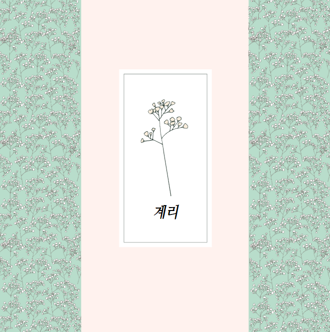  계리직의 모든것