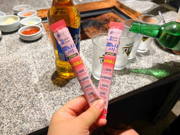  종근당 숙취해소제 술먹기전에 깨노니스틱 먹고 놀자
