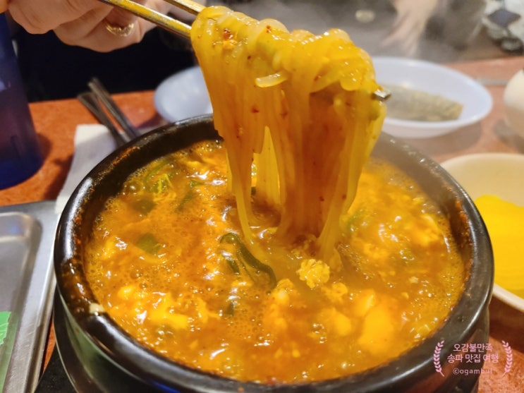  추억이 담긴 송파 모꼬지에 순두부쫄면과 즉석떡볶이