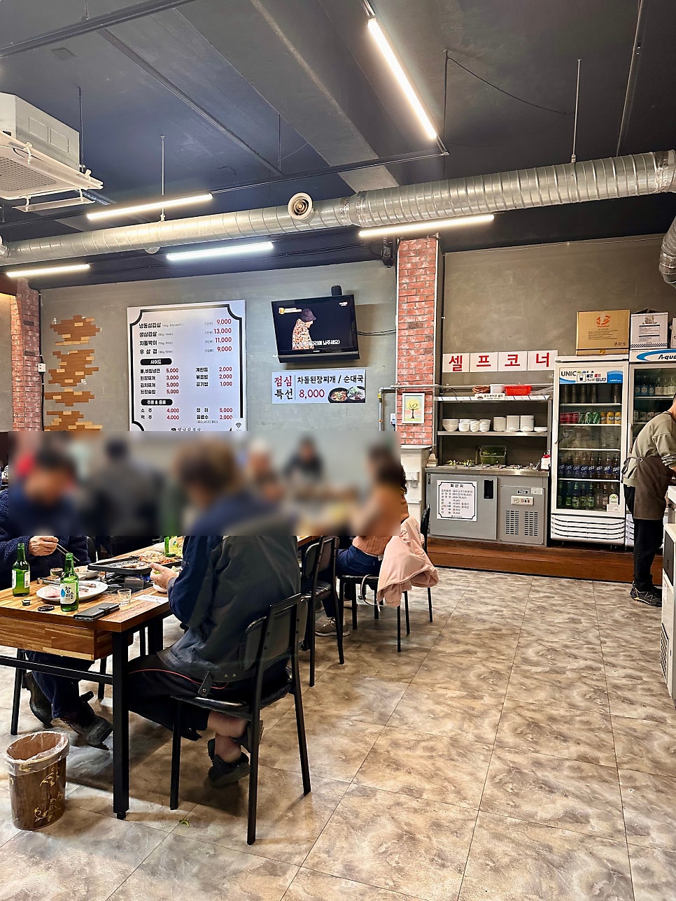 매산리 옛날삼겹살 사진 6