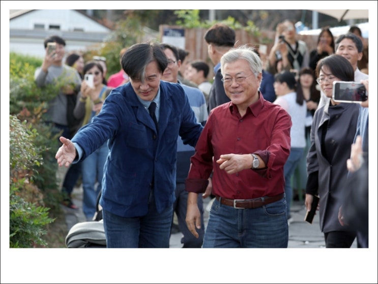 <b>조국</b>, 문재인 <b>대통령</b> 평산책방 찾아. 총선 <b>출마</b> 결심?