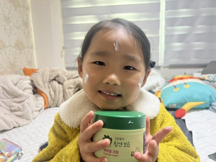  아기 보습 크림 그린핑거 힘센보습 에센셜 유아 크림 촉촉한 키즈 어린이 로션