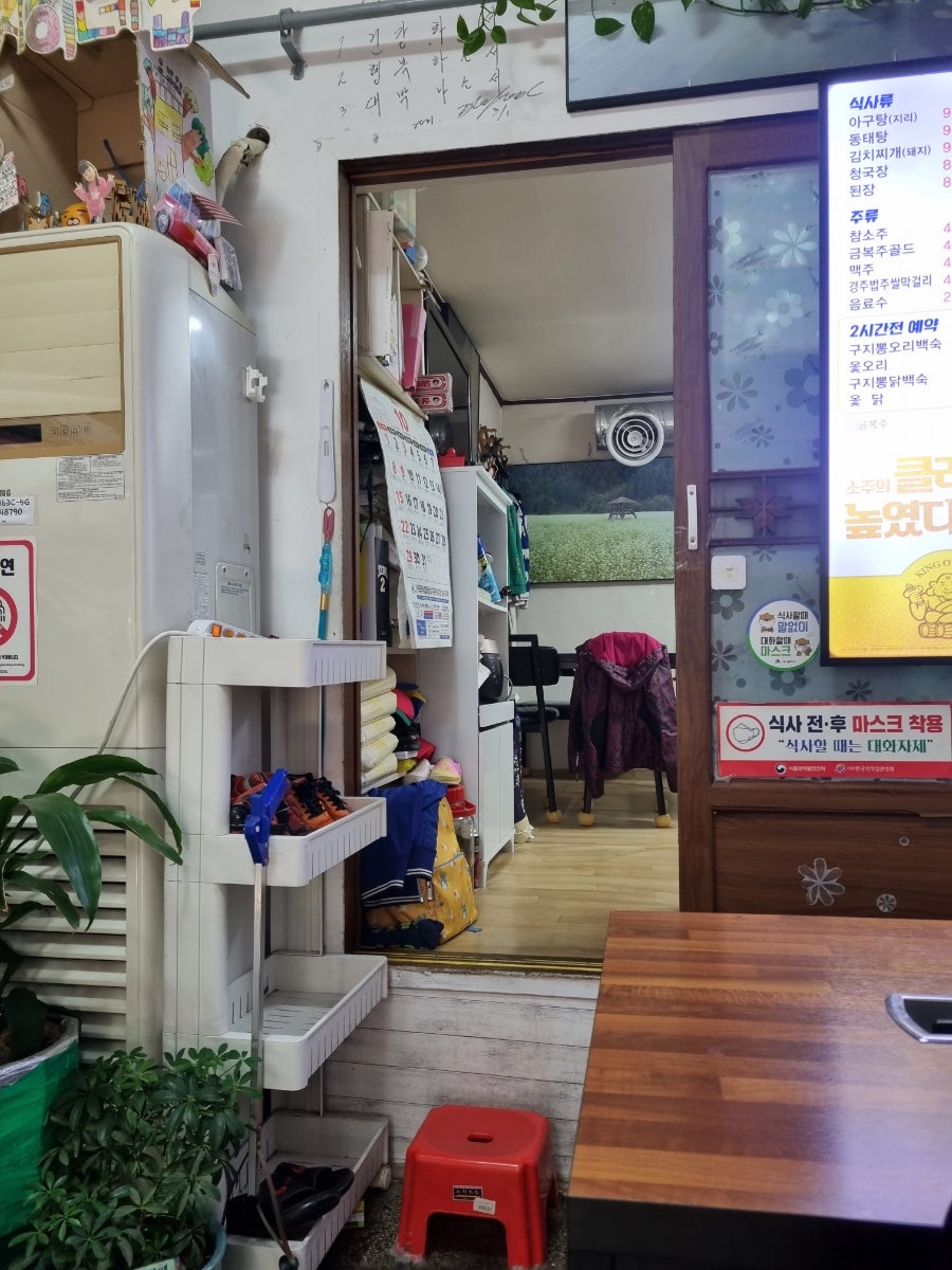 천운식당 사진 3