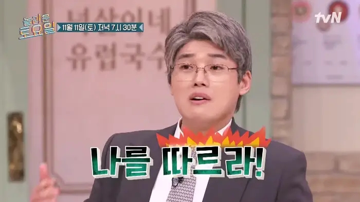  이제야 알게된 경북 포항 죽도시장 크로켓과 사라다빵 고로케 샐러드빵 튀김빵 맛집, 놀토 놀라운토요일 289회 특집 탐방