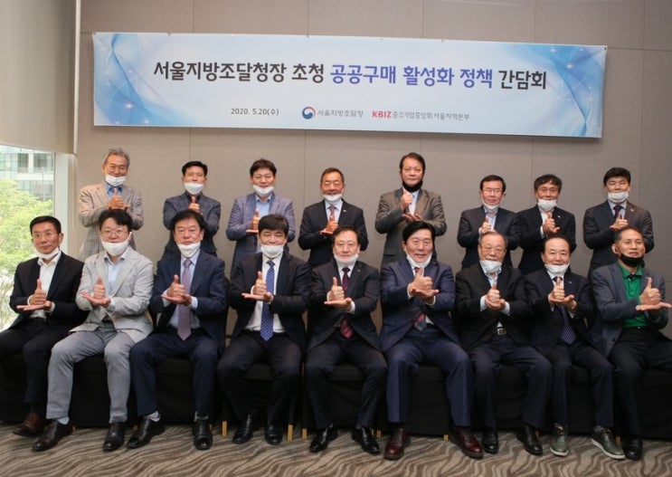  서울지방조달청장 강경훈