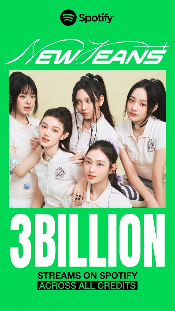  뉴진스, '2023 빌보드 뮤직 어워즈' 공연 기념 New Jeans 노래 살펴보기