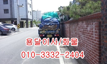 남창용달 울릉도 제주도 덕신 온산 진하 서생 덕하 웅촌 서창. 남창용달 울릉도 제주도 덕신 온산 진하 서생 덕하 웅촌 서창.