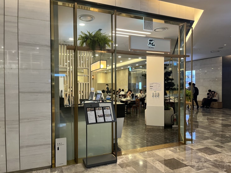  삼성역 코엑스몰 자주 찾는 식당과 카페. feat 주차 정보