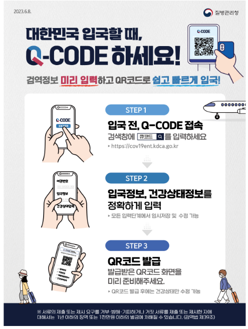 (수도권질병대응센터) 해외 파병 부대 해외감염병 예방 교육 실시(11.10.금) (수도권질병대응센터) 해외 파병 부대 해외감염병 예방 교육 실시(11.10.금)