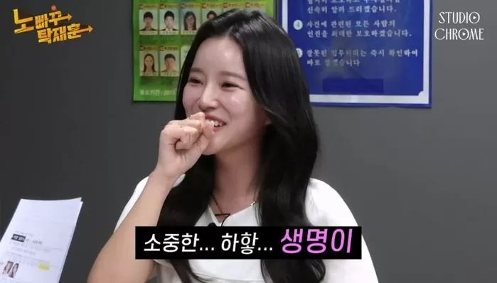 [수사반장]탁재훈, '남현희'처럼 재벌3세와 결혼한 아나운서 '이향'을 취조했다 (2023)