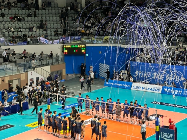 시야, <b>우리카드</b> vs <b>한국전력</b>... ( 주차, 굿즈 가격, <b>김지한</b> 세트 )