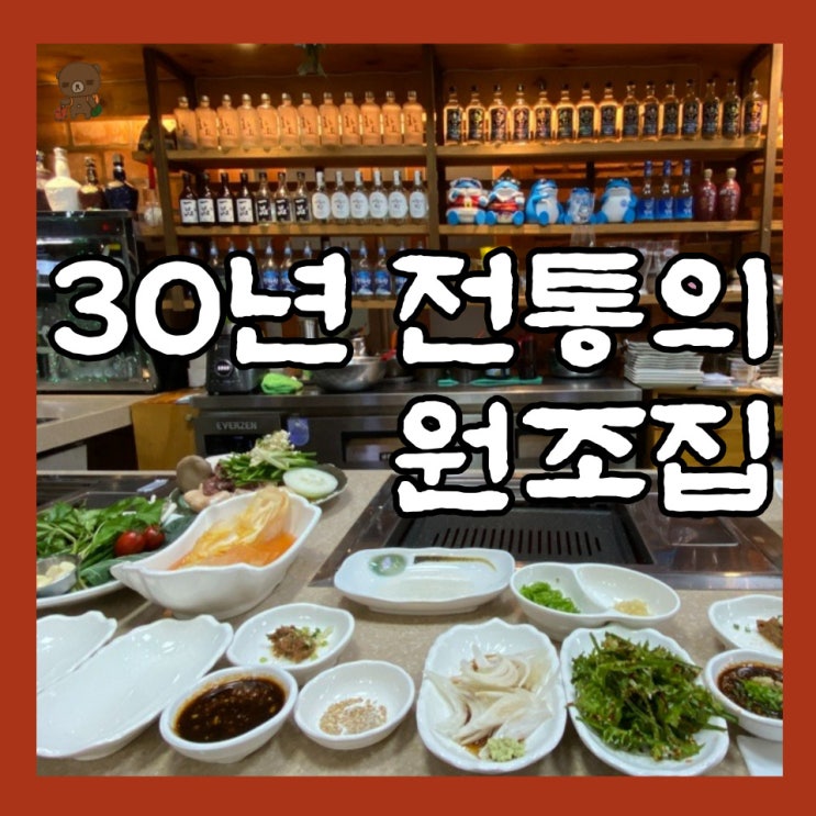  수영 양곱창 맛집 광안동 양곱창 맛집을 찾고 있다면 언양한우양곱창
