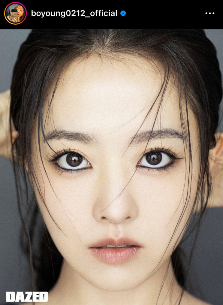 피부 하얀 여자 연예인 박보영 긴머리 펌 파마 묶음