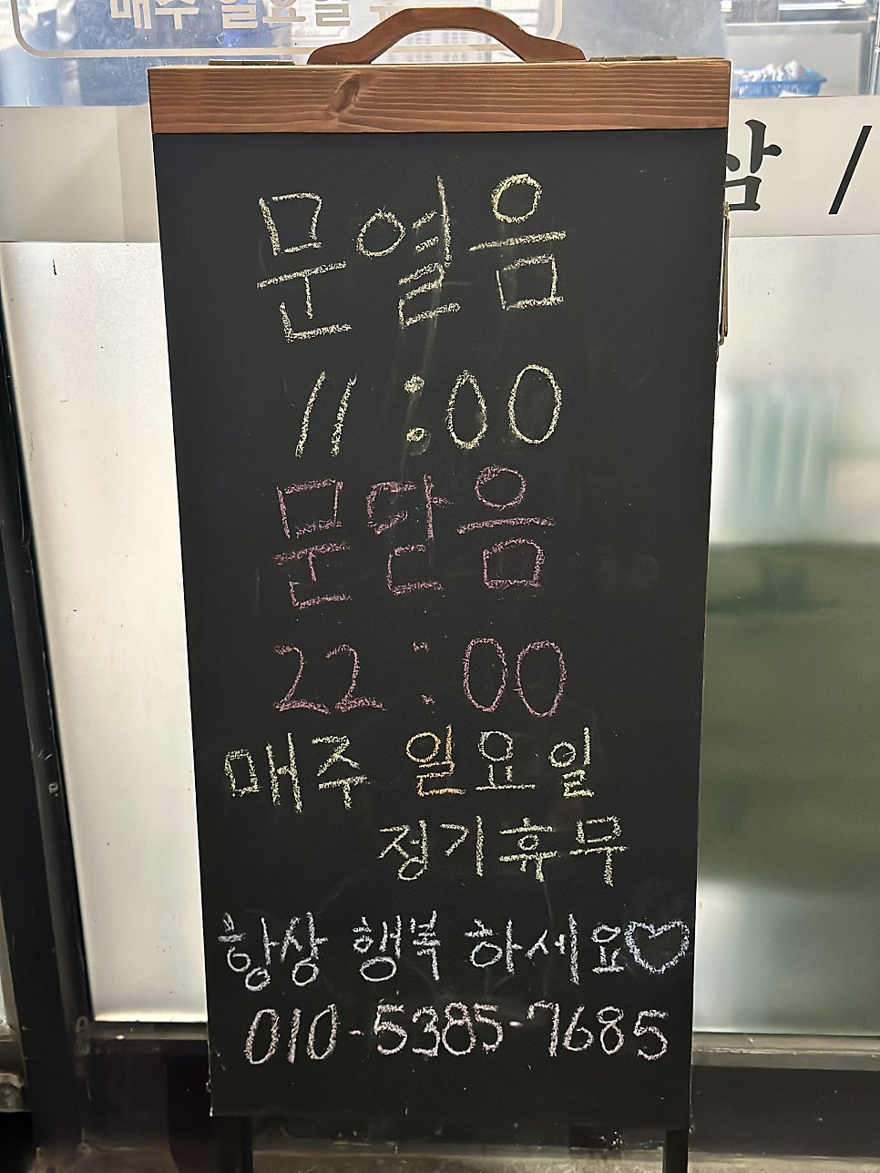 매산리 옛날삼겹살 사진 4