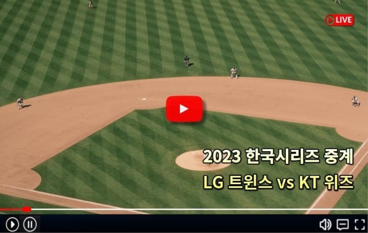 2023 한국시리즈 <b>3차전</b> 야구... 프로야구 <b>벤자민</b> 임찬규 투수