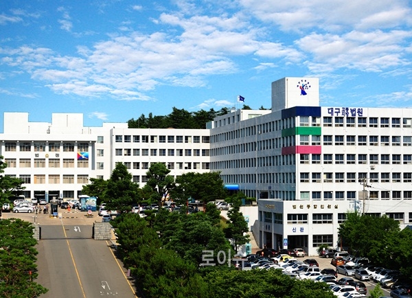 대구지법, 교통사고임에도 급성심근경색증에 의한 사망 이유 보험금 청구 기각