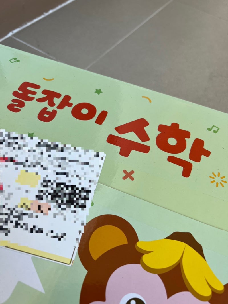 블로그 후기 사진