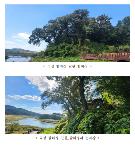 「창녕 관룡산 관룡사 일원」, 「곡성 함허정 일원」 ‘명승’ 지정 예고 「창녕 관룡산 관룡사 일원」, 「곡성 함허정 일원」 ‘명승’ 지정 예고