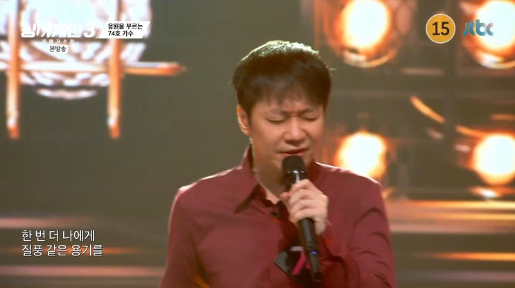 유혹 74호 질풍가도 50호 빚투 논란 26호 15호 42호 <b>김지수</b>