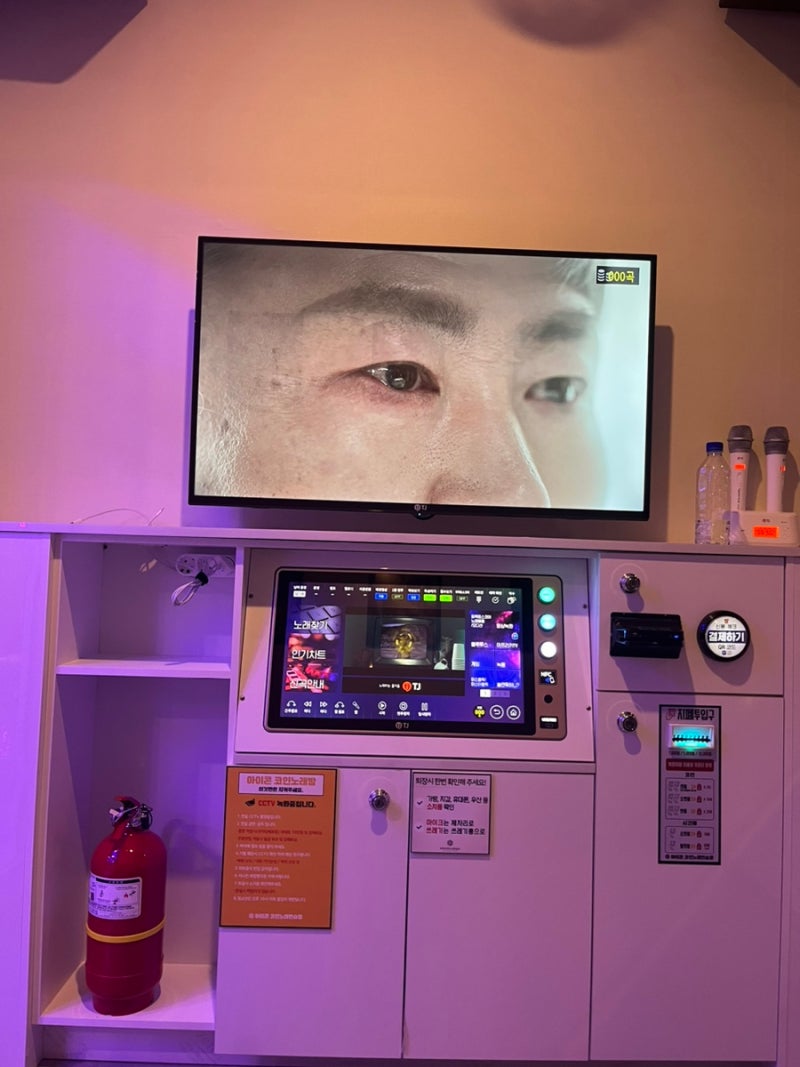 부산 연산 동전노래방 아이콘코인노래연습장: 신나서 올리는 주간 일상🎤🎵 : 네이버 블로그