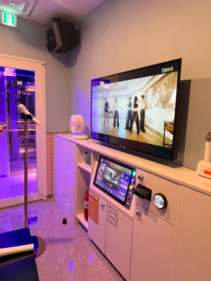 부산 연산 동전노래방 아이콘코인노래연습장: 신나서 올리는 주간 일상🎤🎵 : 네이버 블로그