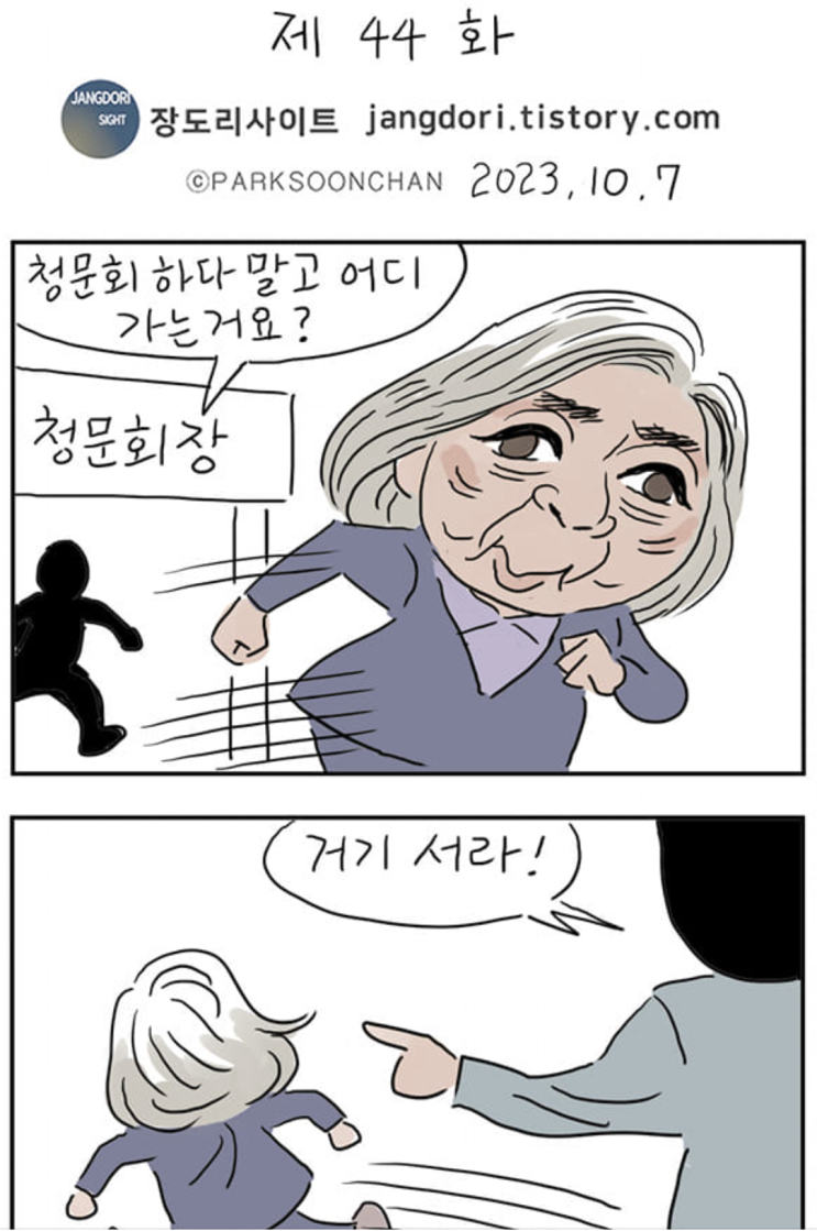 여가부 장관 능력이 안되는 김행에 비해 능력이 넘치는 <b>용혜인</b>
