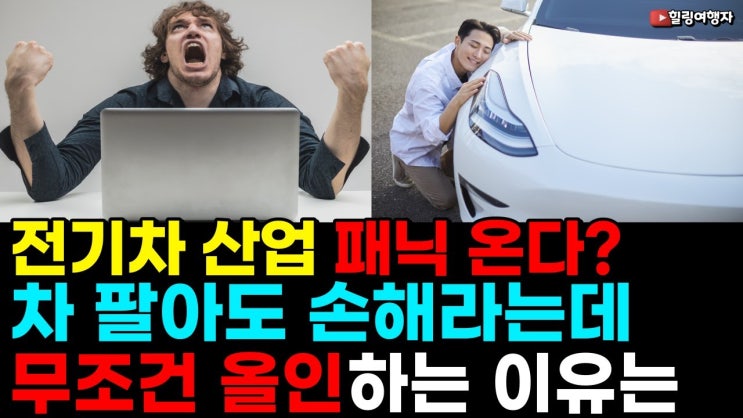 개인과 외국인 정반대로 움직인다 그들이 많이 매수한 ETF는?