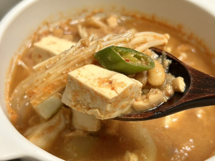  청국장 끓이기 김치 넣은 찌 초간단 레시피