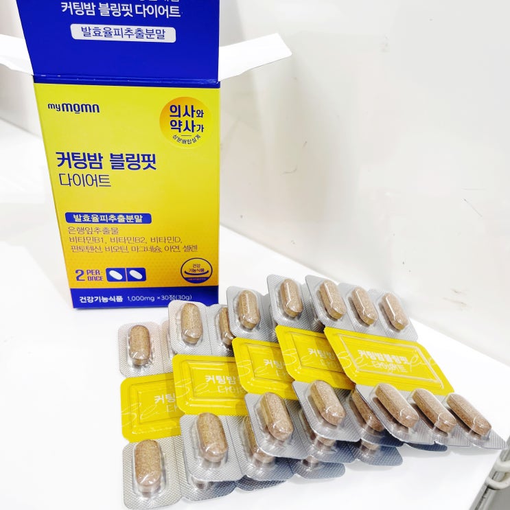  체지방 컷팅제 마이몸엔 커팅밤 블링핏  발효율피 다이어트 보조제